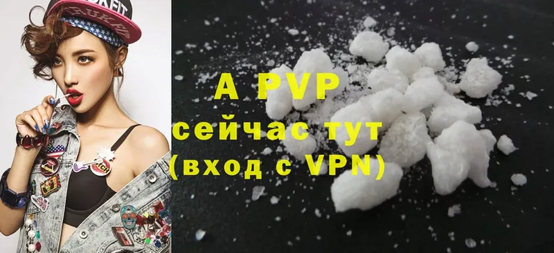 Alpha-PVP VHQ Валдай