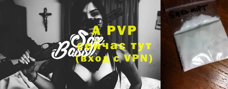 гидра tor  Валдай  Alpha PVP Crystall 