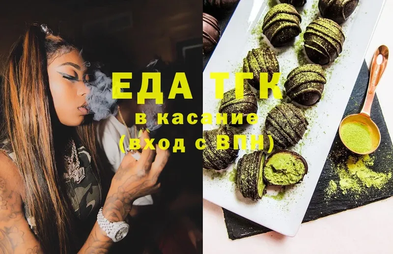 Canna-Cookies марихуана  Валдай 